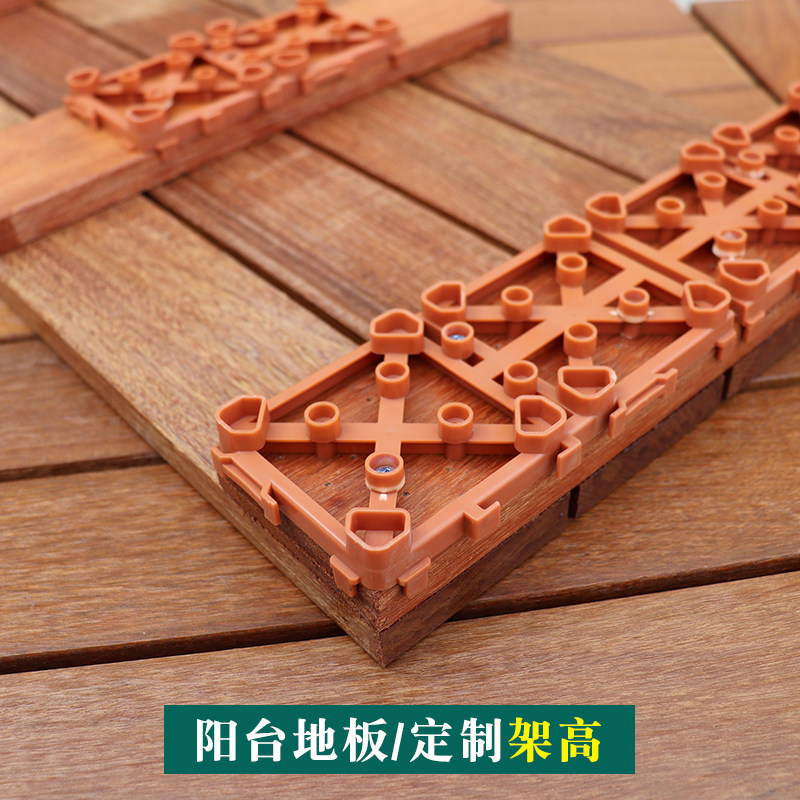 定制架空防腐木阳台实木地板户外花园露台防水室外庭院龙骨板抬高,淘宝优惠券,粉丝福利购,淘宝优惠卷