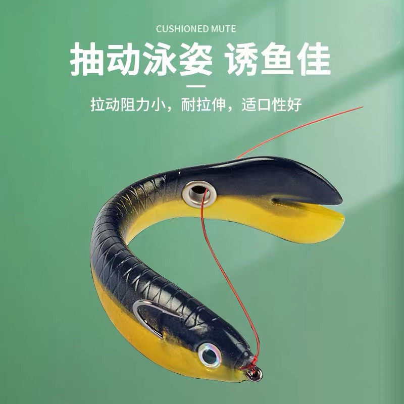 路亚假饵夜光仿真鱼暴躁泥鳅软饵软虫频死抽搐抽动鱼黑坑淡水鲈鱼,淘宝优惠券,粉丝福利购,淘宝优惠卷