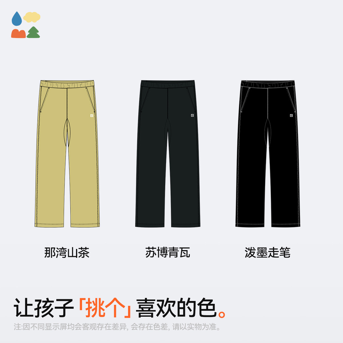 【弹弹棉直筒裤】森林棠26款「大长腿立现」高弹柔软运动裤,淘宝优惠券,粉丝福利购,淘宝优惠卷