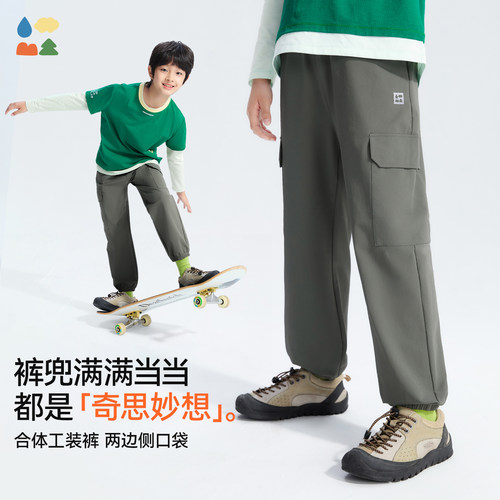 【森林棠游侠裤】26款儿童耐磨防泼水梭织「特调合体版」工装长裤 - 图0