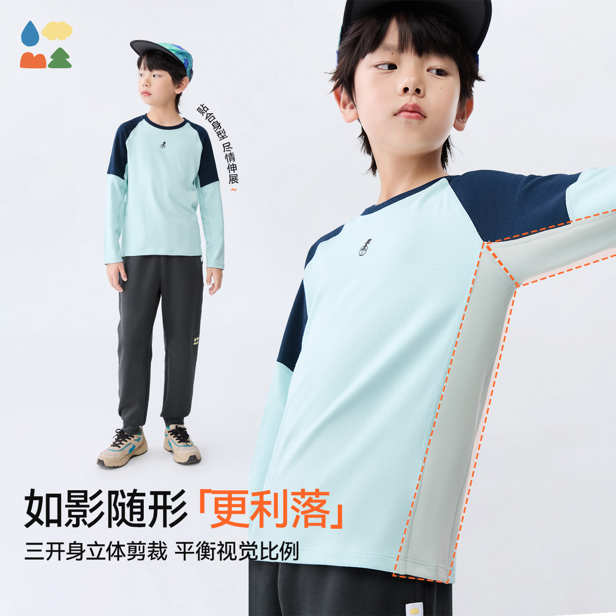 【乐我行综训运动衣】森林棠26款男女童透气排汗「高能吸湿」T恤,淘宝优惠券,粉丝福利购,淘宝优惠卷
