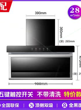 大吸力油烟机家用顶侧双吸吸中式油烟机厨房7字租房抽油畑机