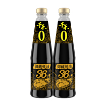 one thousand Wo Oyster Oil Hide 550g Bottled Oyster Oil Oyster Juice Content ≥ 3 6% Home Kitchen Cured Fresh Condiment