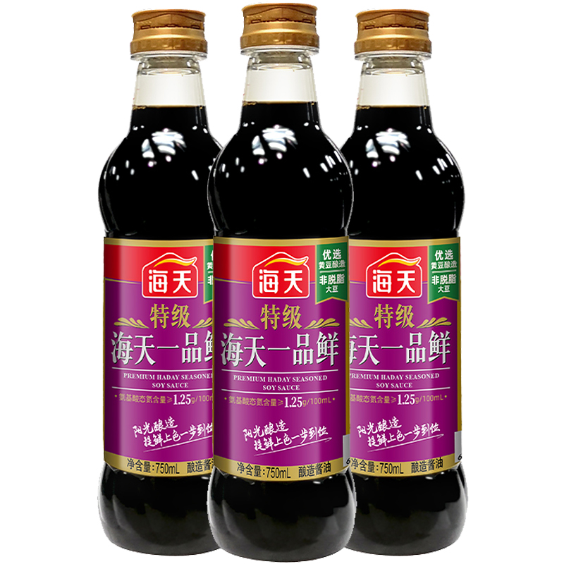 海天特级一品鲜酱油750ml瓶装酿造生抽批发上色红烧酱油凉拌调味