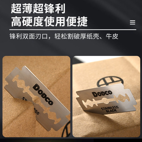 正品DODCO双面刀片韩国进口材质剃须刀片刮胡刀片理发店专用刀片 - 图3