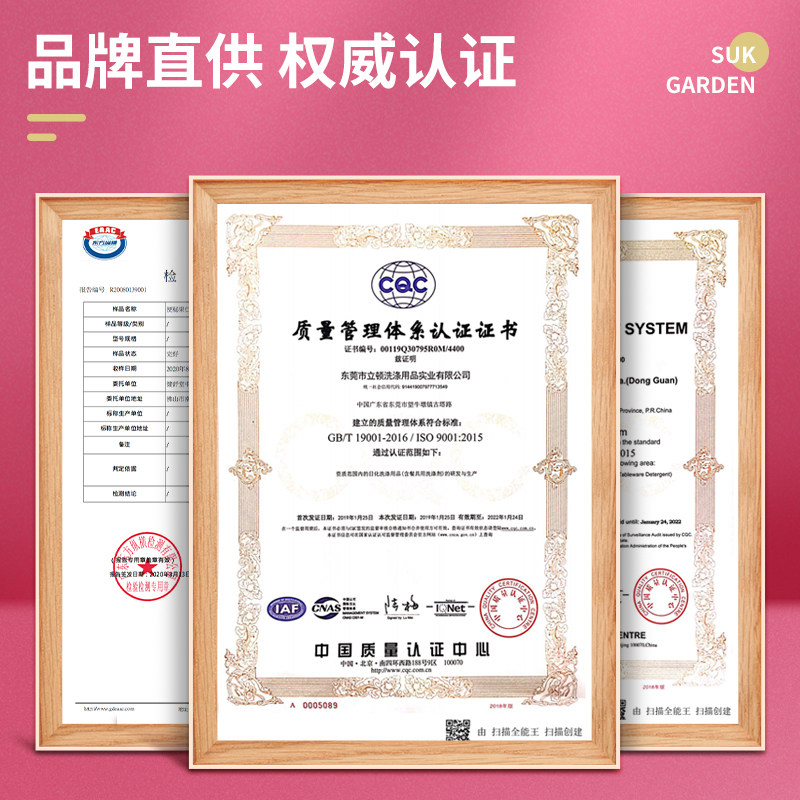 蔬果园雪绒松洗内裤内衣洗衣液男女士专用除菌抗菌抑菌除螨去血渍,淘宝优惠券,粉丝福利购,淘宝优惠卷