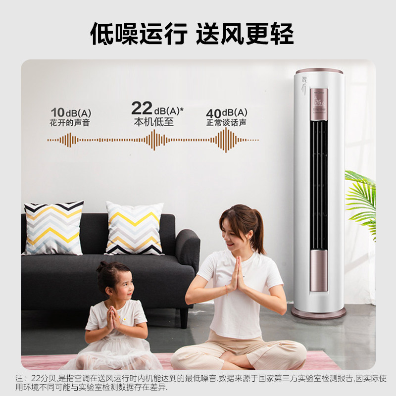  喵速达电器空调