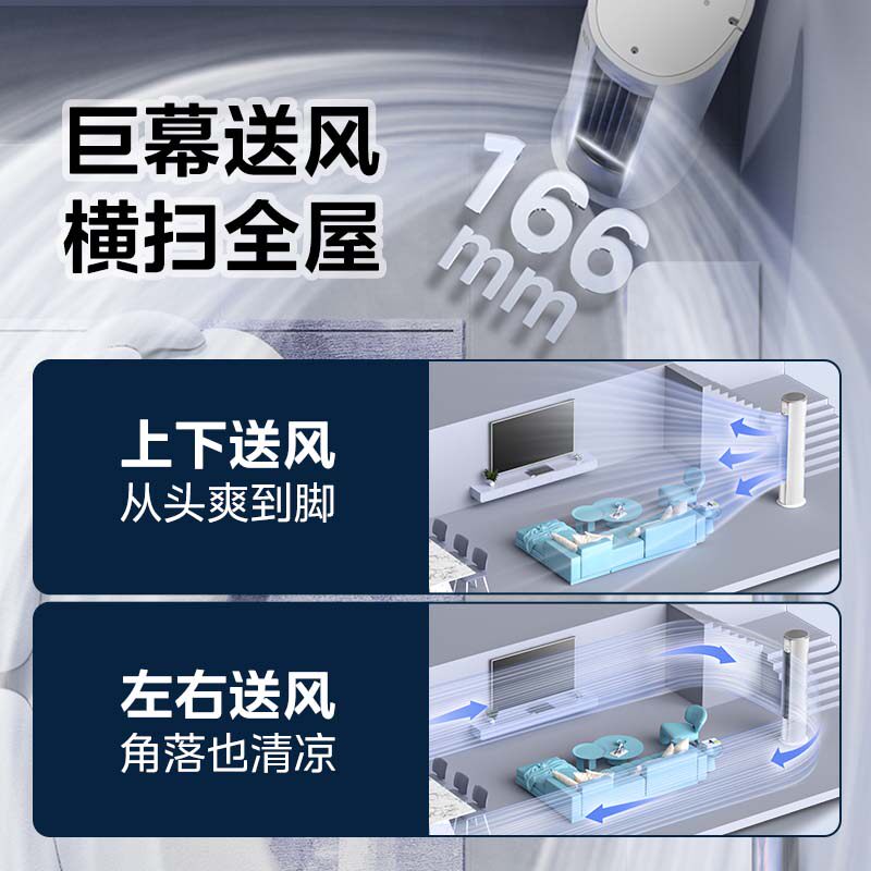 【阿里官方自营】美的3匹一级柜机 喵速达电器空调