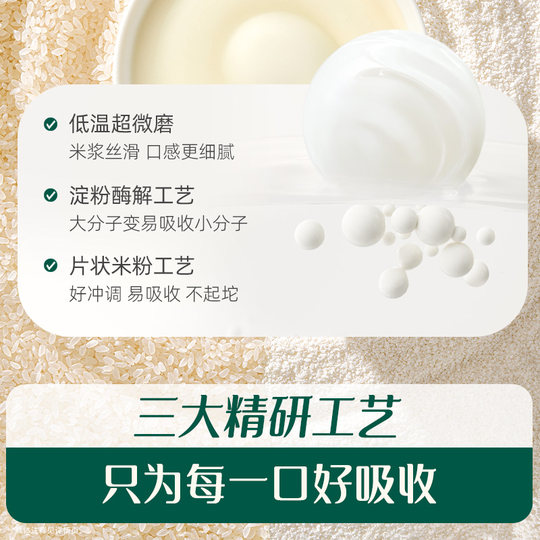 英氏有机米粉婴儿高铁米粉宝宝辅食英式米粉官方旗舰一阶段米糊粉