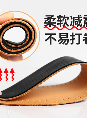famaco红翼redwing鞋垫吸汗透气
