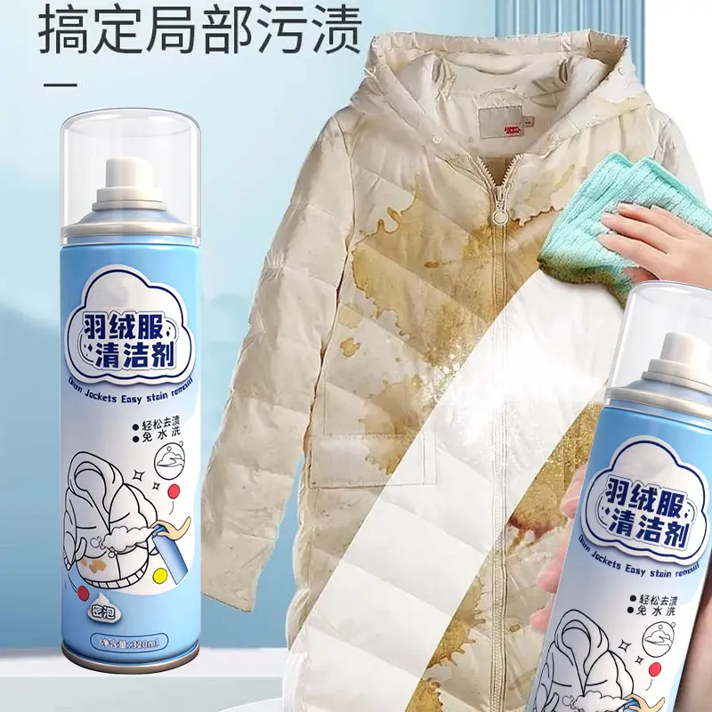 日本羽绒服清洗剂干粉免水洗专用干洗清洁剂去污渍神器官方旗舰店,淘宝优惠券,粉丝福利购,淘宝优惠卷