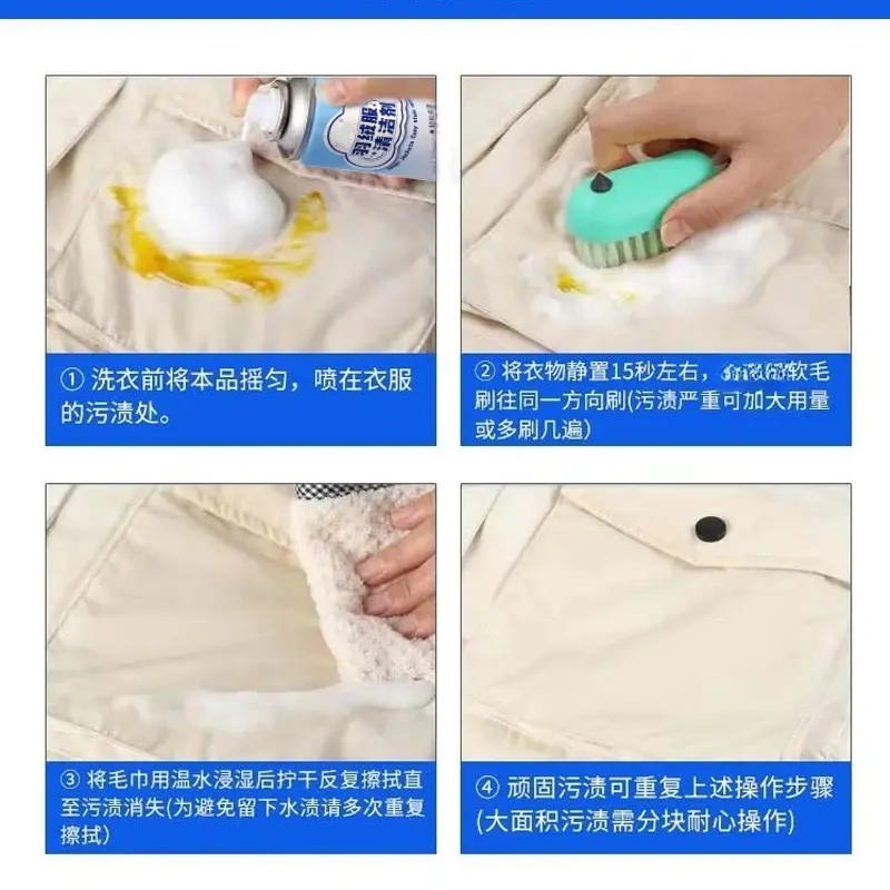 日本羽绒服清洗剂干粉免水洗专用干洗清洁剂去污渍神器官方旗舰店,淘宝优惠券,粉丝福利购,淘宝优惠卷