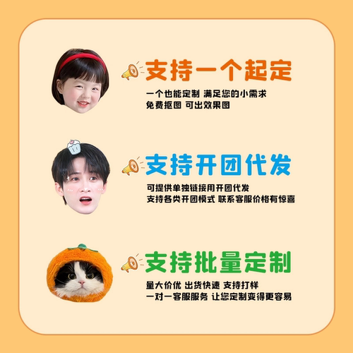 行李箱挂牌定制宠物大头照片diy亚克力防丢吊牌来图定做书包挂件 - 图3