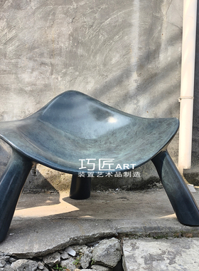 温德尔城堡《阴影》异形椅玻璃钢涅盘三脚休闲椅玻璃钢艺术家具