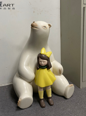 白夜梦幻雕塑大堂玻璃钢摆件基座