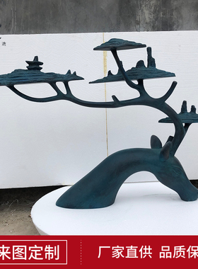 鹿头雕塑会所大堂走廊样板房软装