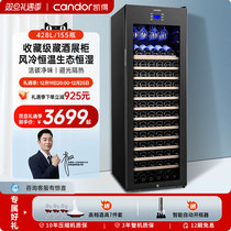 candor Kaiget 155 bottles of smart double warm red wine cabinet thermostatic wine cabinet for home ultra-thin tea all-in ice bar