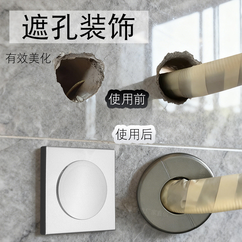 空调孔装饰盖遮挡墙孔洞防尘盖板粘贴面板堵洞堵孔神器遮丑封堵盖,淘宝优惠券,粉丝福利购,淘宝优惠卷