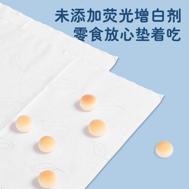 【淘秒】益初初生乳霜纸婴儿保湿柔纸巾便携装40抽云柔巾宝宝专用,淘宝优惠券,粉丝福利购,淘宝优惠卷