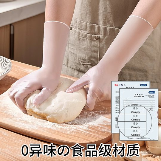 日本一次性手套加长PVC食品级专用厨房做饭加厚家务洗碗耐用清洁
