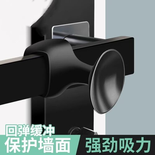 日本窗户门把手防撞硅胶后门吸盘卫生间入户垫保护套防碰撞神器贴 - 图0