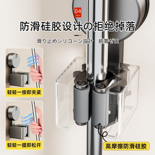 日本吸盘拖把壁挂夹挂钩浴室扫把粘钩挂拖把夹收纳神器卫生间门后 - 图2