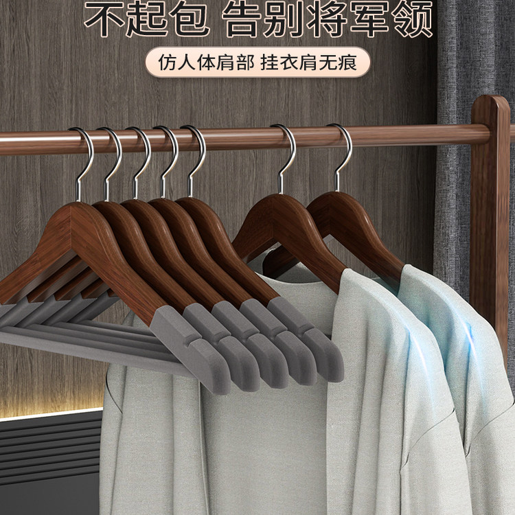 日本实木植绒大衣衣架无痕防肩角防滑家用高端挂衣2025新款不鼓包,淘宝优惠券,粉丝福利购,淘宝优惠卷
