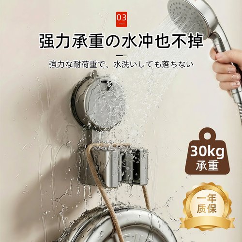 日本吸盘拖把壁挂夹挂钩浴室扫把粘钩挂拖把夹收纳神器卫生间门后 - 图1
