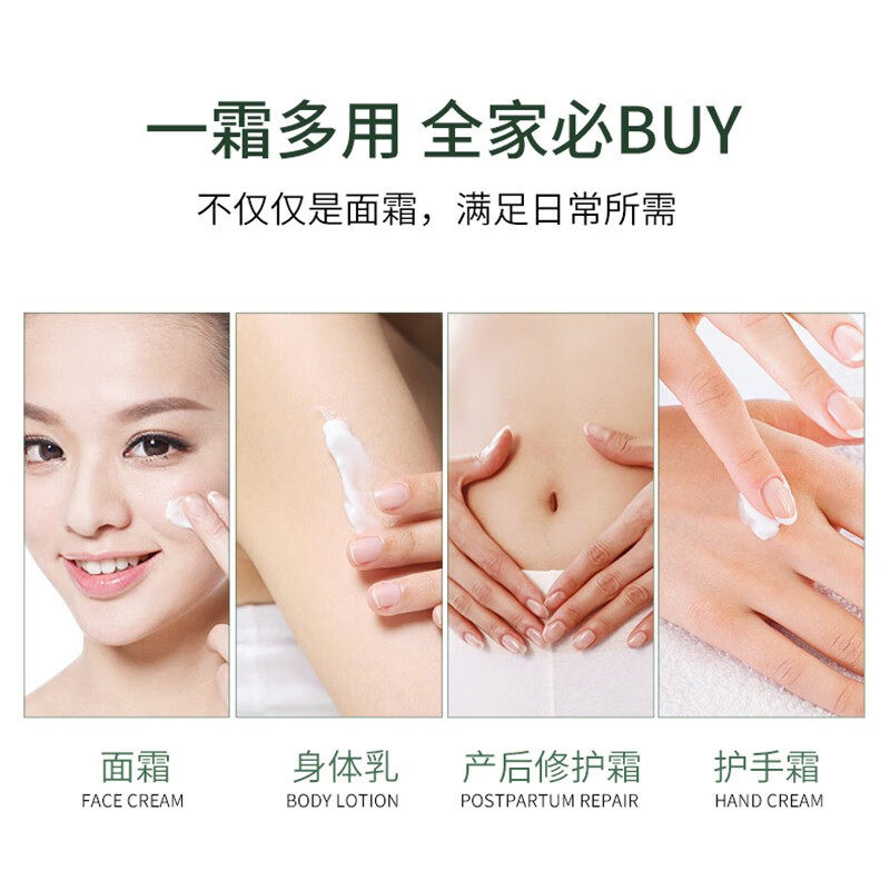 秋冬季补水滋润身体乳液网红大白罐 QUICKSHOW乳液/面霜