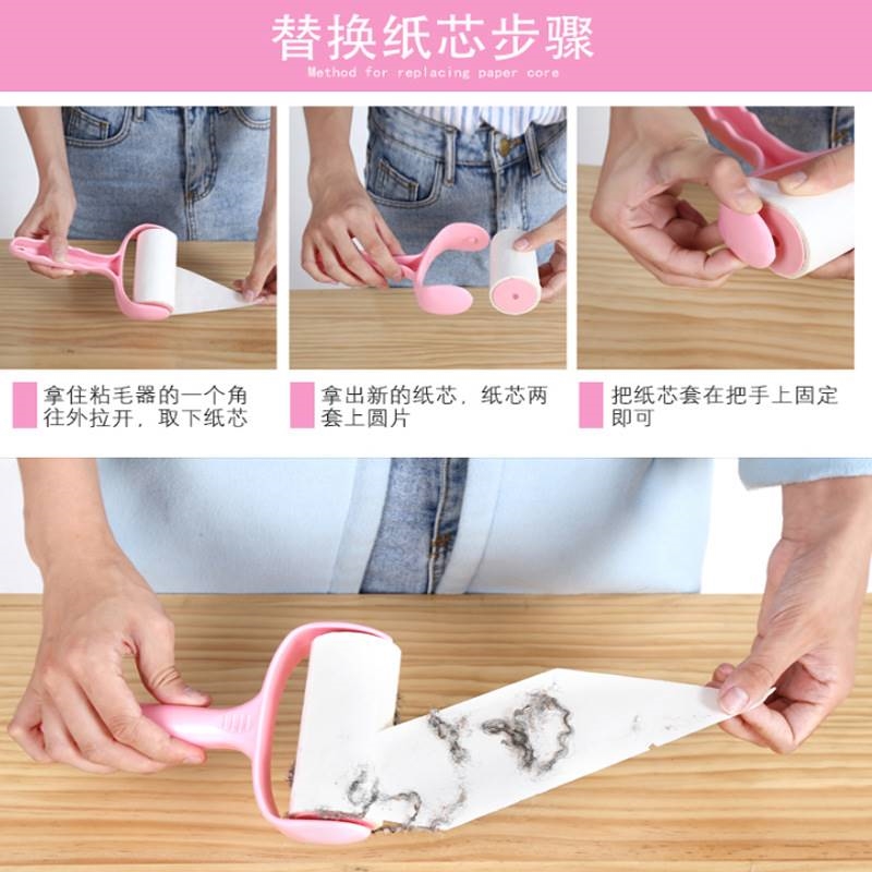 Lint remover removabLe roLLer to remove paper and dust pape - 图1