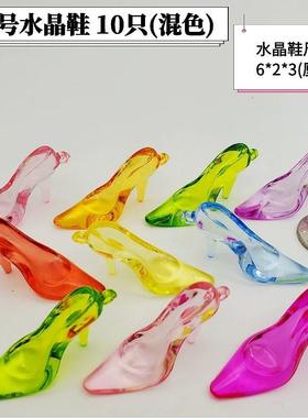 儿童高跟鞋女公主水晶玩具灰姑娘女孩过家家透明大宝石宝箱水晶鞋
