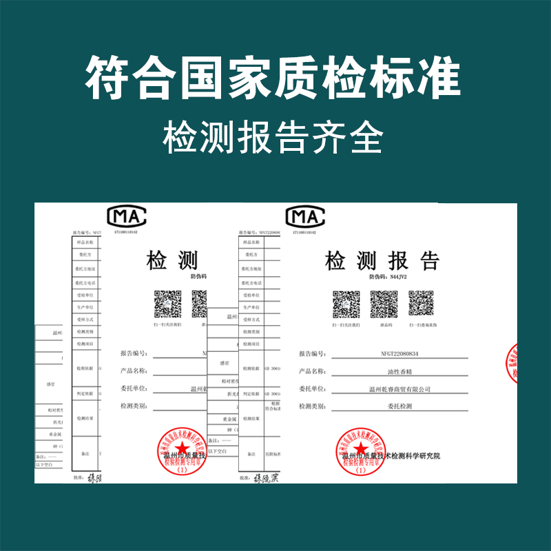 啊舍紫罗兰香精食用高浓度液体烘培慕斯蛋糕点心增香添加剂食品级 - 图1