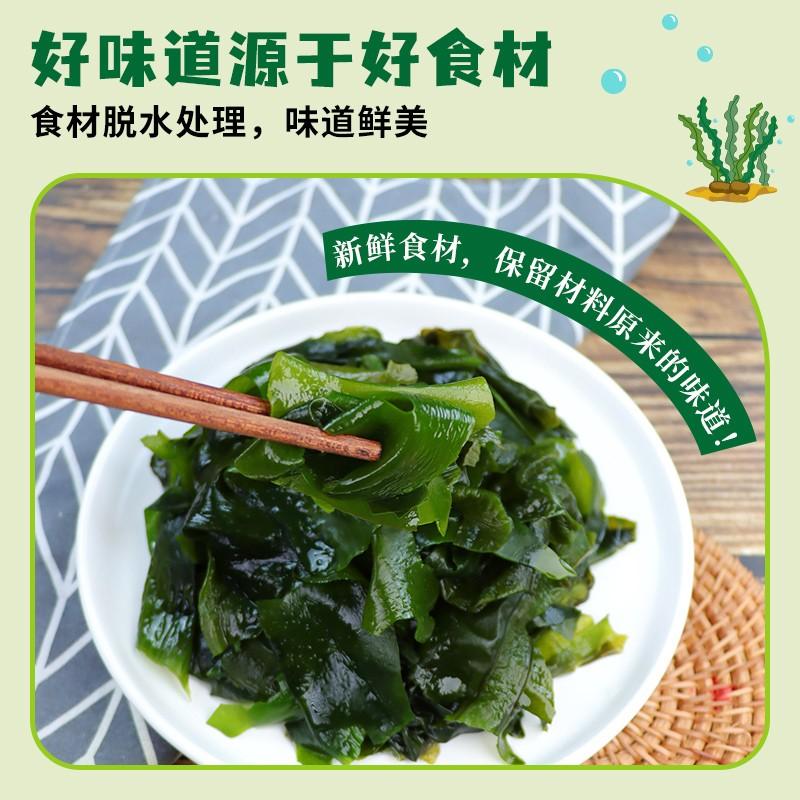 裙带菜虾皮速食汤紫菜汤免煮冲泡即食低脂小包海带素食海藻汤 - 图2