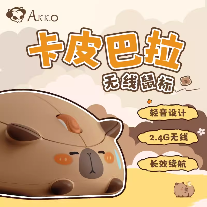 AKKOUSB2.4G wireless mouse cute girl