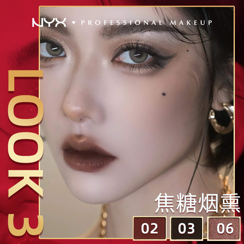 【官方正品】NYX限定六色眼影盘哑光珠光综合盘限定生日礼物 - 图3