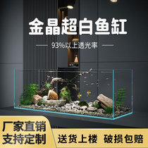 Golden Crystal Five Lines Ultra White Glass Fish Tank Home Living Room Small Customised Booking Made Rectangular Stream Water Grass Turtle Tank