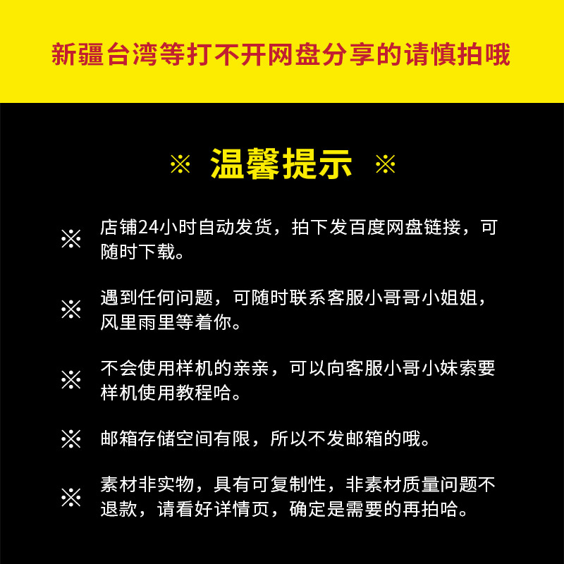 手机H5长图模板海报推文朋友圈APP活动页面营销简报运PSD设计素材-图2