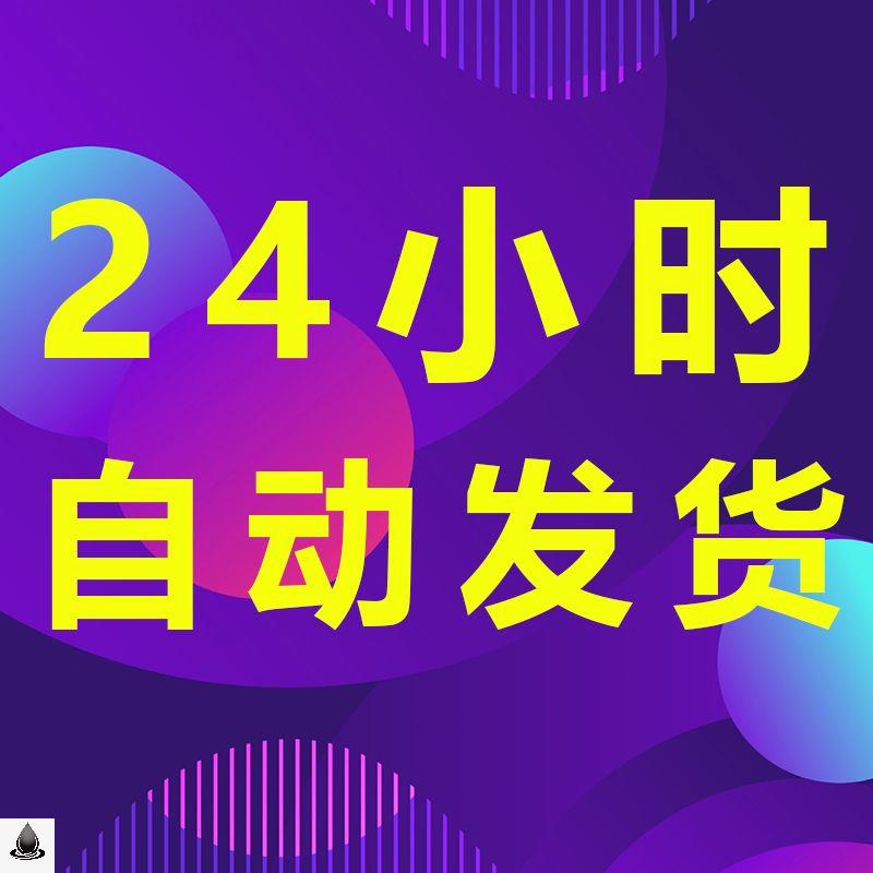 中医养生馆活动方案会所开店筹备策划经营管理促营销销售话术培训 - 图3