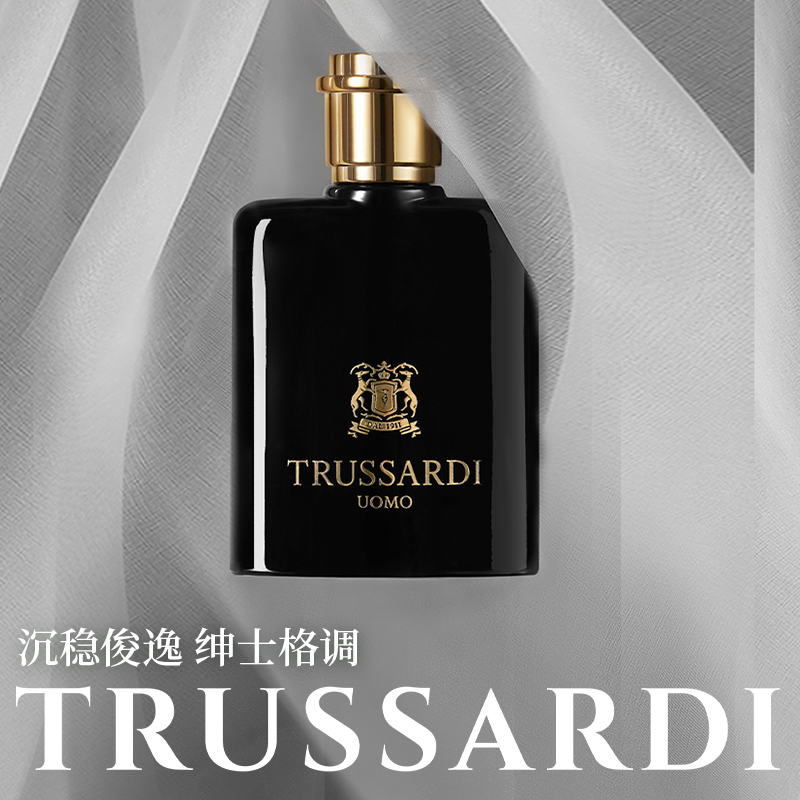 Trussardi杜鲁萨迪 粉红玛丽娜淡香水 7mL旅行便携Q香迷你装合集 - 图1