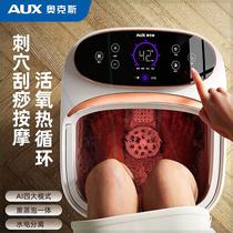 Bubble Feet Barrel Thermostatic Heating Washbasin Fully Automatic Electric Massage For Home Foot Bath Basin Wellness Pedicure