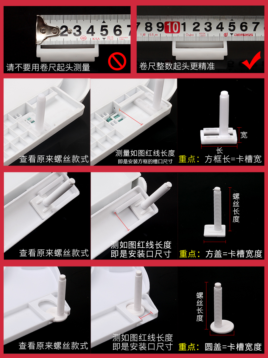 老式马桶盖配件固定螺丝座便器坐圈部件下锁下装塑料圆螺杆螺栓-图2