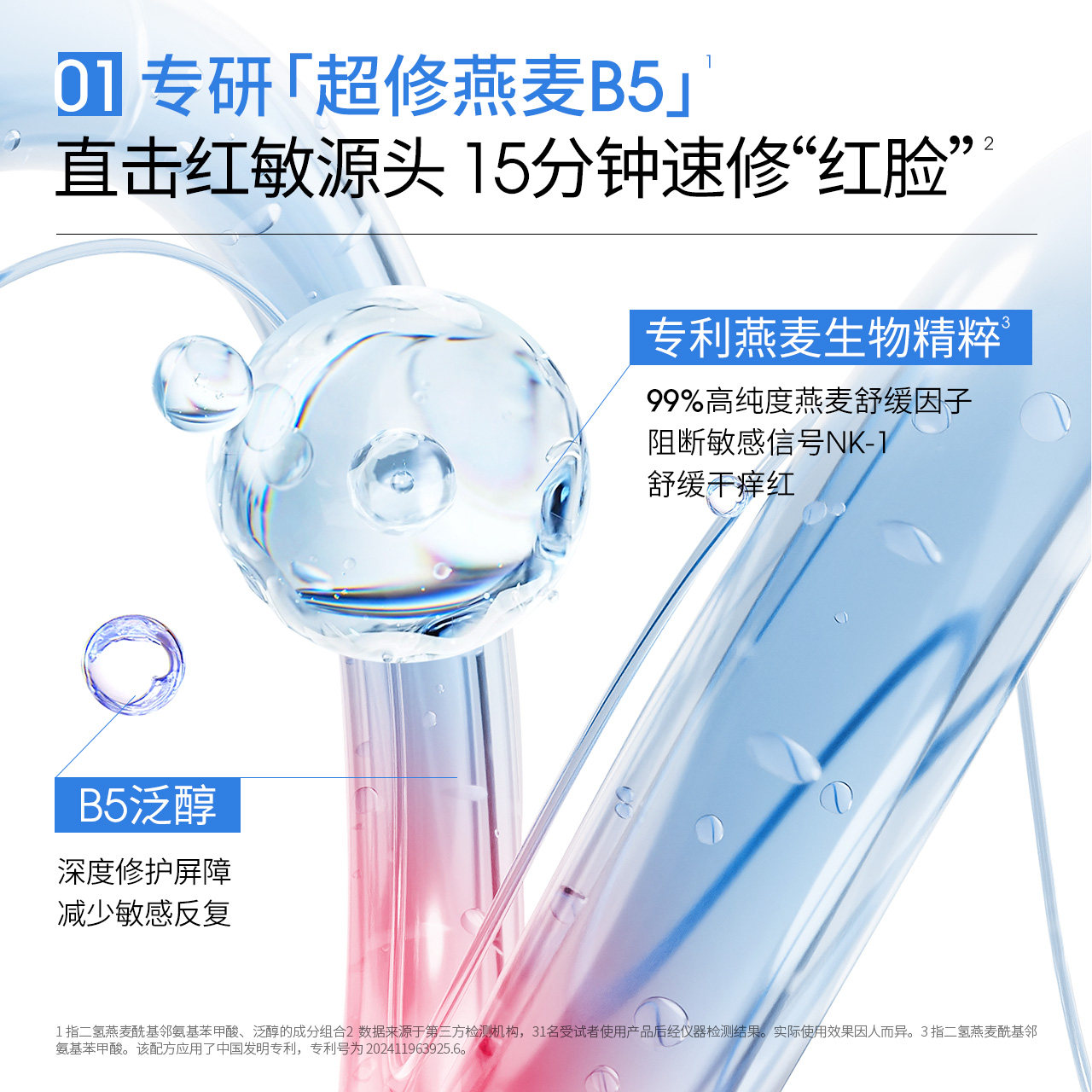 ddg511特护水乳套装清爽补水保湿修护敏感学生护肤品女温和不刺激