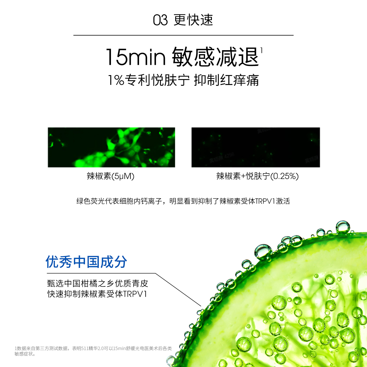 【新版】ddg511精华2.0保湿补水维稳修护敏感泛红水感B5精华-图2