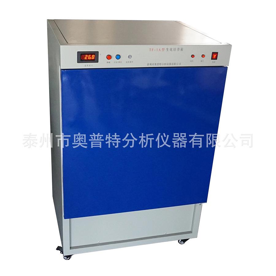 TF-1生化培养箱价格行情原油脱水仪颗粒强度测定仪结蜡测定仪 - 图0