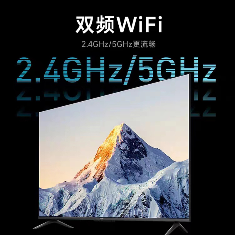 小米电视机EA75英寸4K高清全面屏智能语音网络液晶家用液晶平板70 - 图2