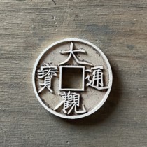 Ancient coin great view Tongbao full handmade turning sand casting diameter about 41 mm thick about 3 mm bronze