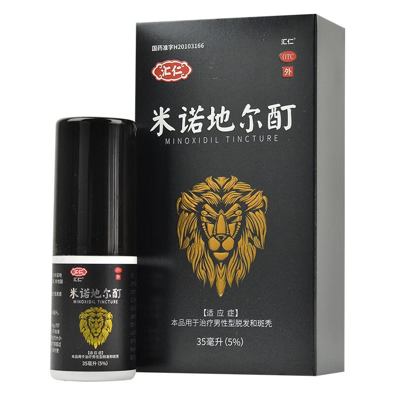  武汉惠好大药房白发脱发