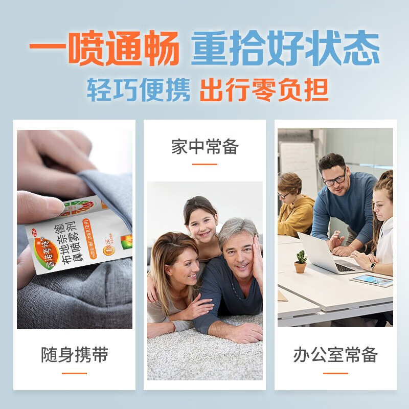  武汉惠好大药房鼻