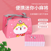 Mahjong Hand Rubbing Dorm Room Outdoor Portable Dorm Room With Table Boutique Children Toys Small 30mmm Mini Full