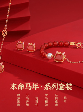 原创十二生肖红玛瑙招财羊项链女纯银本命年国潮新中式吊坠锁骨链